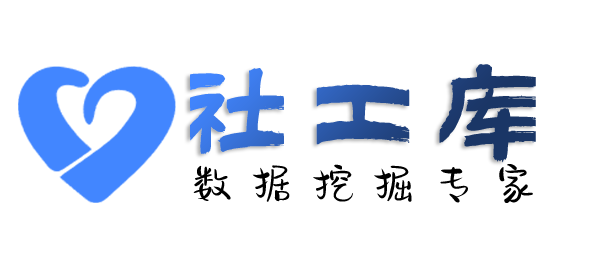 智网综合社工库陇海大酒店开房记录